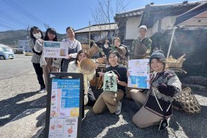 幡多で始める小さな仕事づくり講座